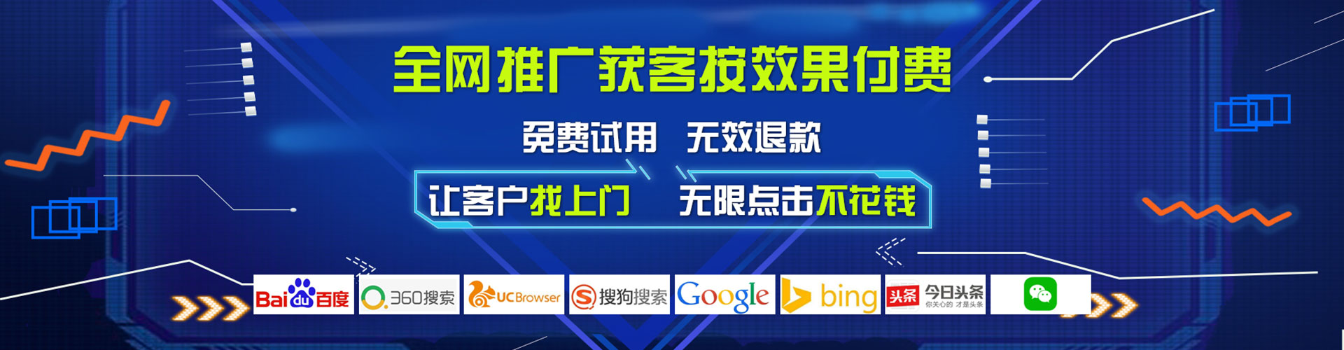 余庆竞价代运营