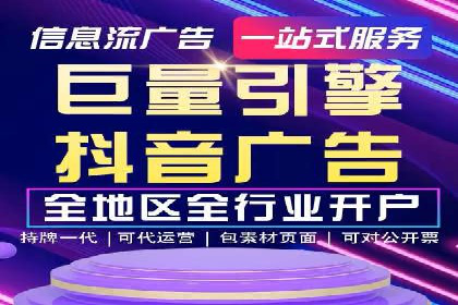SEM托管代运营助力企业实现品牌突破